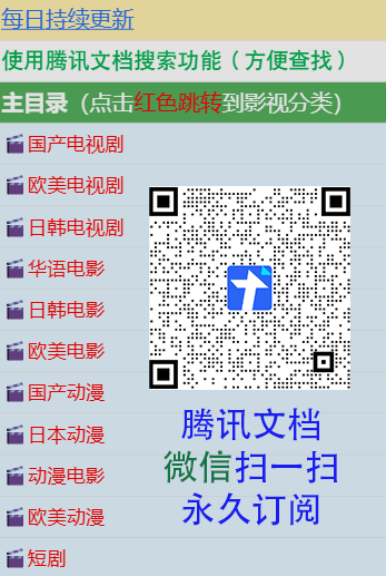 《成语故事大全 100 篇》 | 百度网盘 （国学 / 启蒙 / 益智）