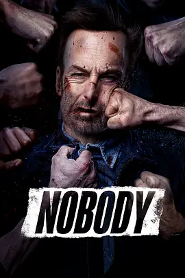 小人物 Nobody (2021)