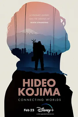 《小岛秀夫 连接世界》纪录片 | 百度网盘(人物传记、游戏行业、幕后纪实、名人访谈)